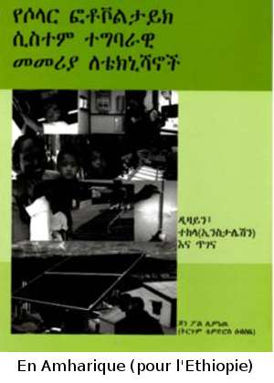 guide pratique amharique 300x420