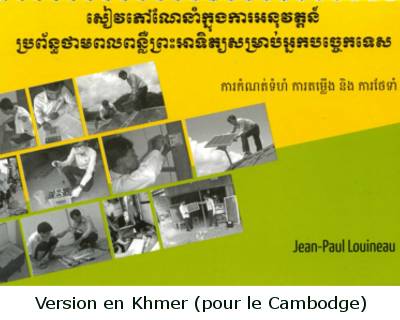 guide pratique khmer 400x320